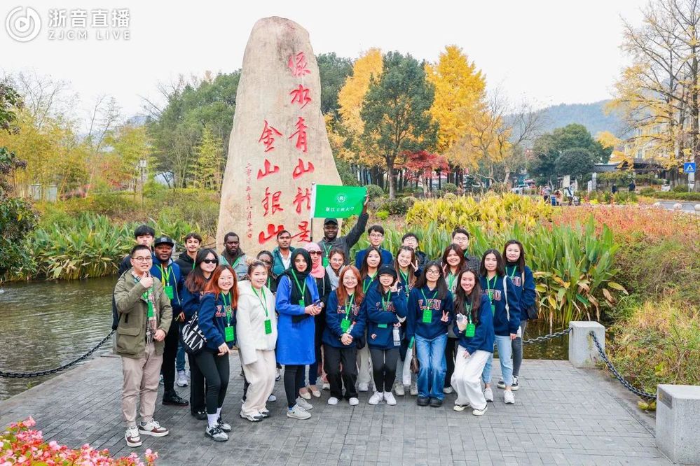 Zhejiang Gongshang