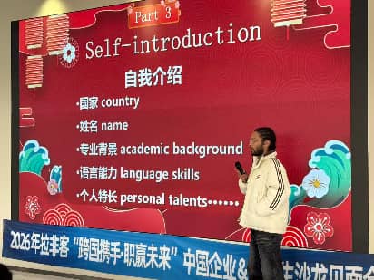 通知栏About the Schoo