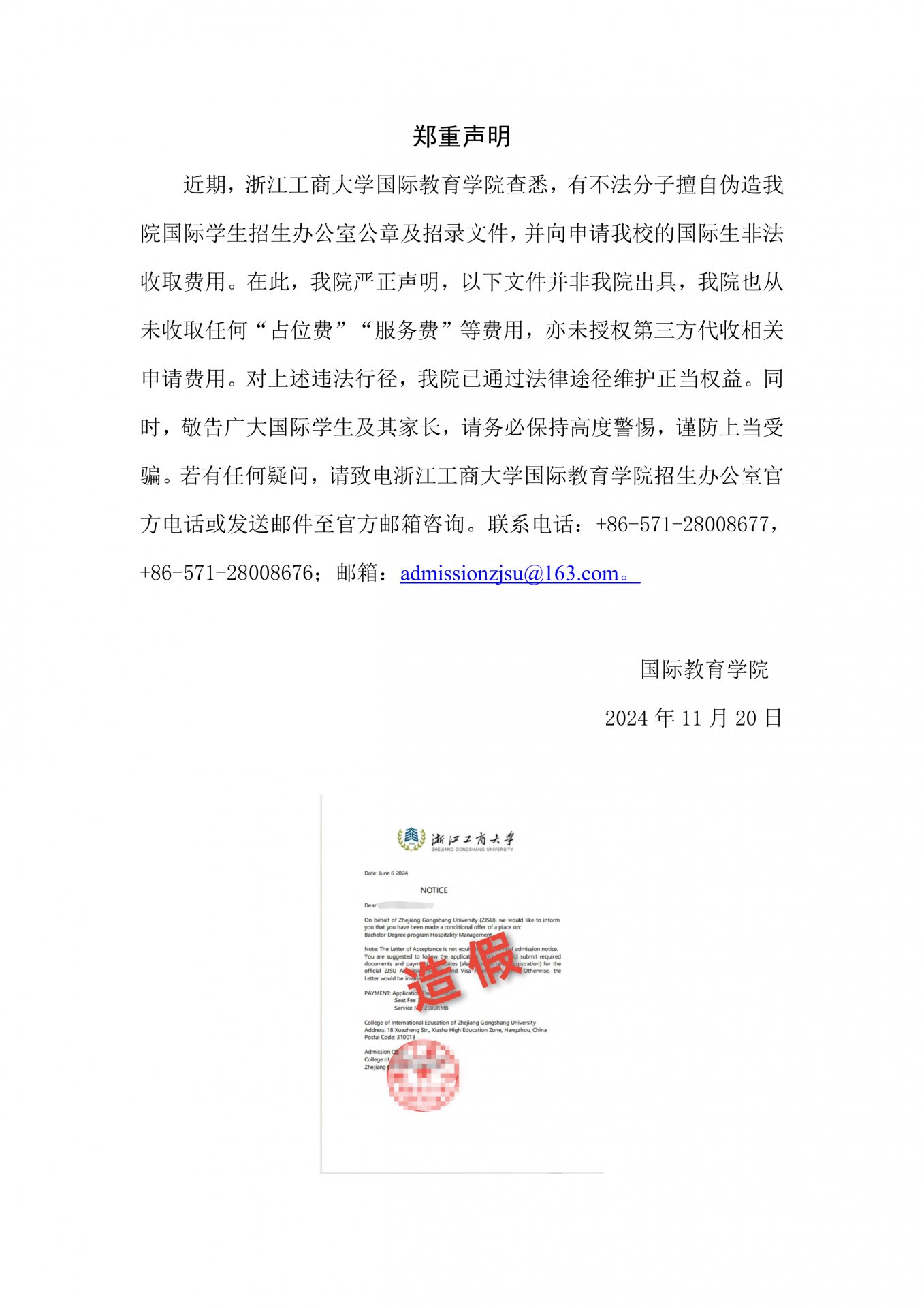 英皇体育最新版本致力于打造更具国际竞