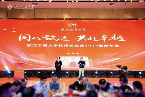 英皇体育网站正版官网8名国际生校友代