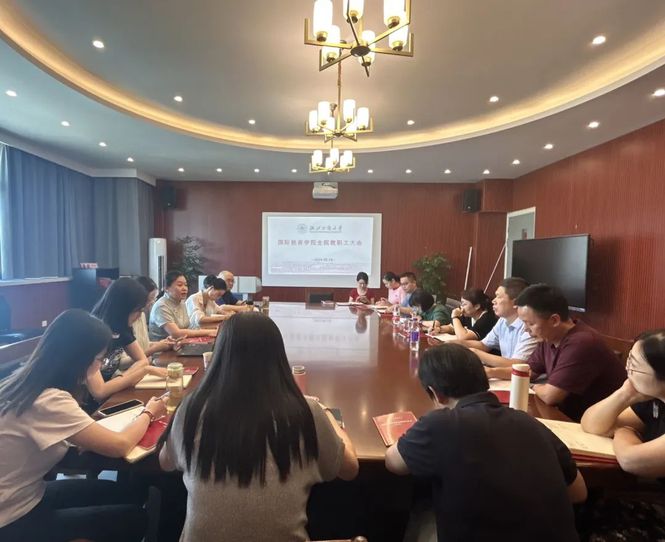 对照阅读会议由英皇体育最新版本新手怎