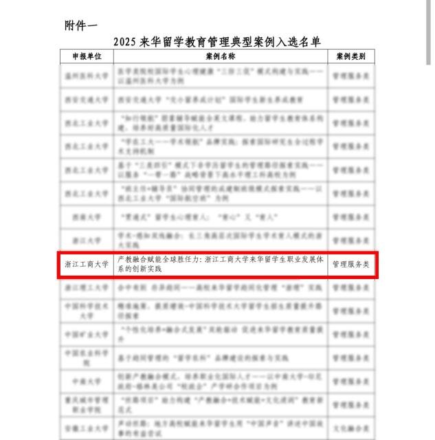 英皇体育最新版本成为德甲联赛亚洲区官