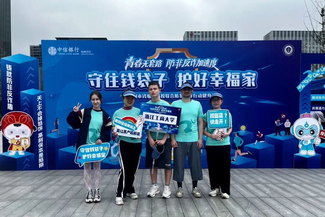会擦出怎样的火花