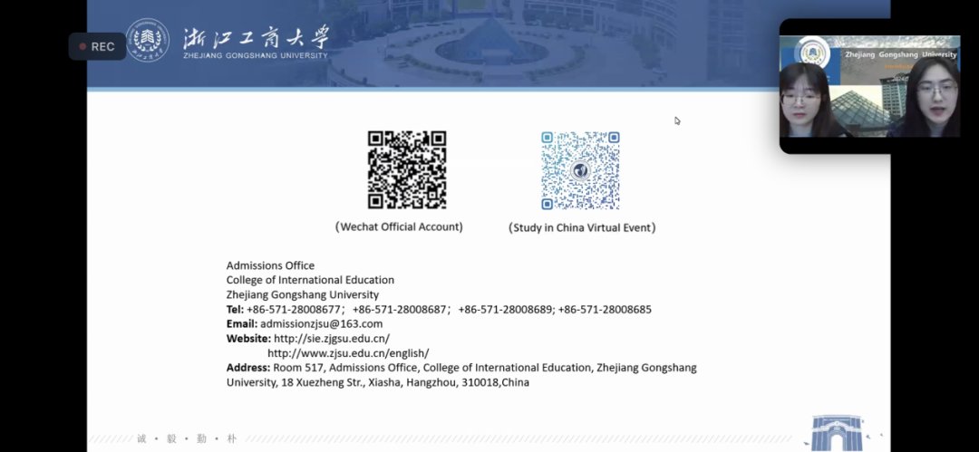 China Admissions来华