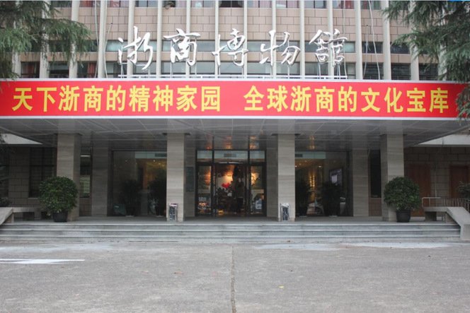 文化背景和现状
