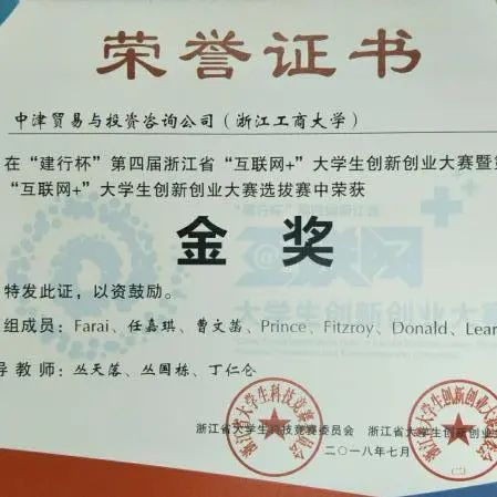 1621319917528258.jpg 是国内第八个