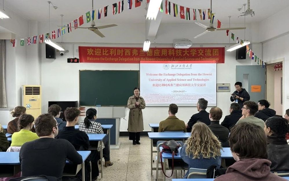 比利时西弗兰德应用科技大学(Howe