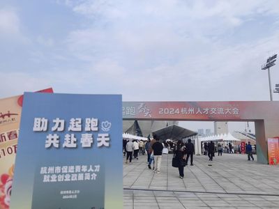 英皇体育最新版本最新版下载组织优秀国