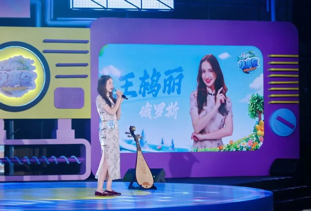 王鸫丽同学来自俄罗斯