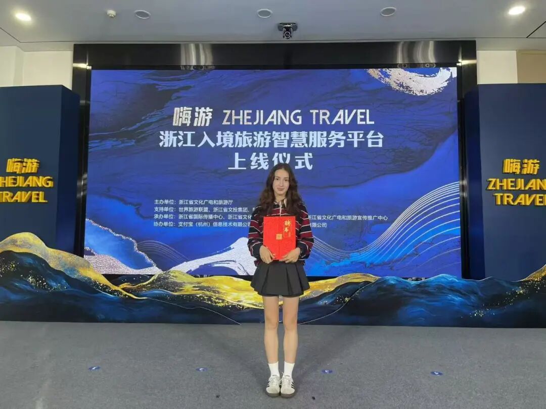 浙江省文化广电和旅游厅党组书记