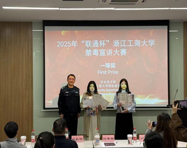 通知栏About the School