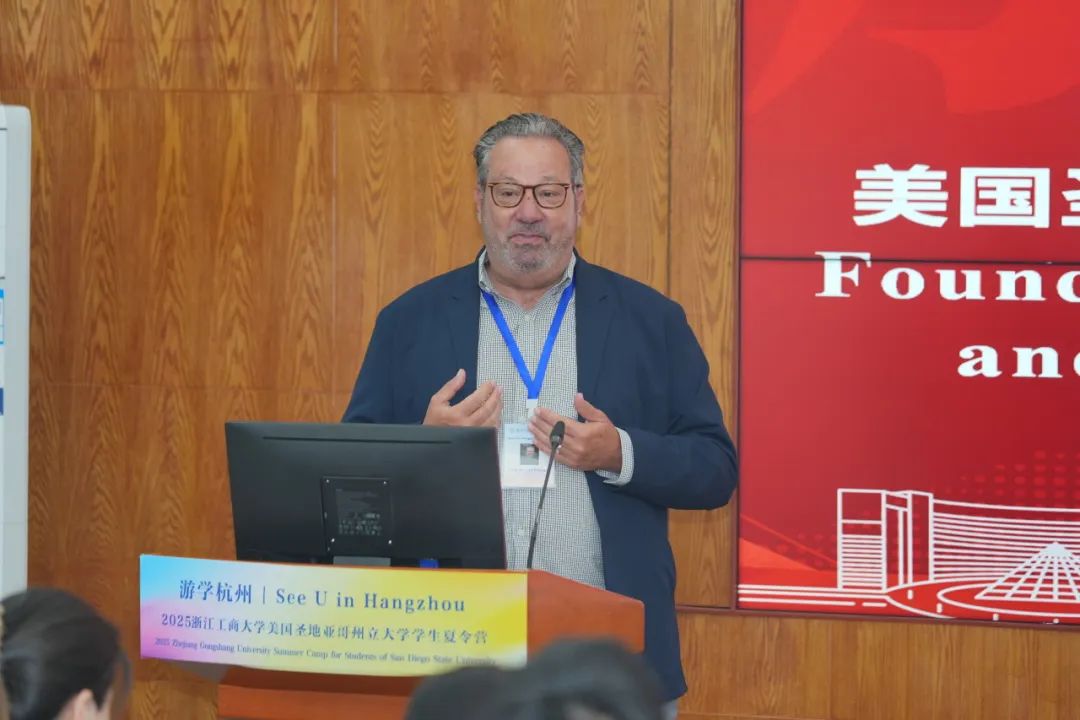 美国圣地亚哥州立大学罗伯特・佩恩旅游
