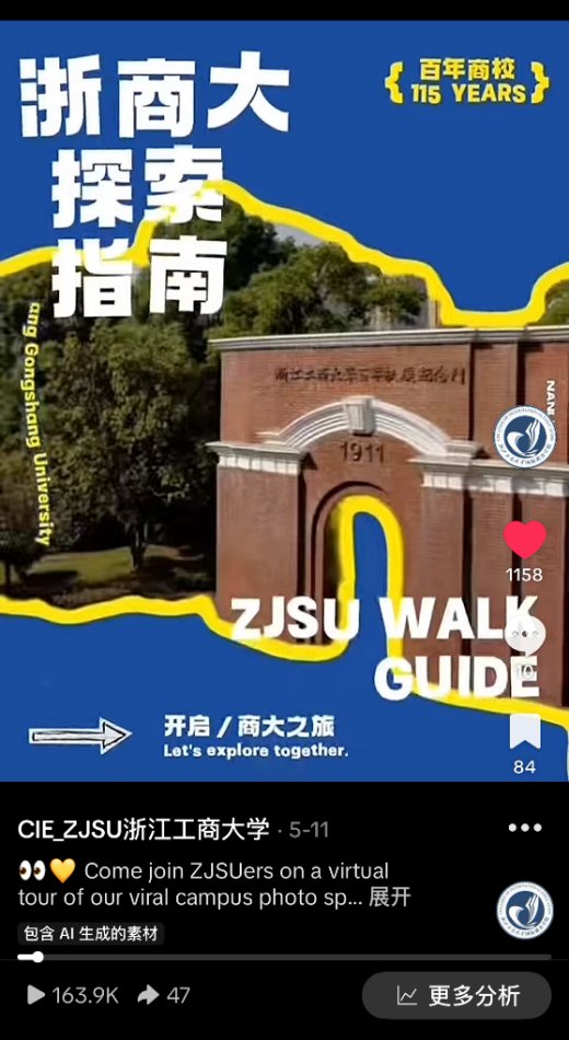 通知栏About the School