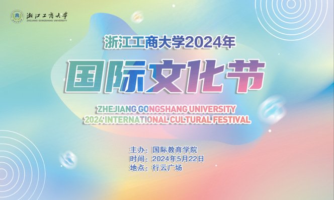 各位老师和同学