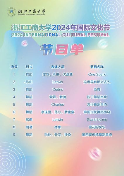 英皇体育网站与巴塞罗那达成官方合作国