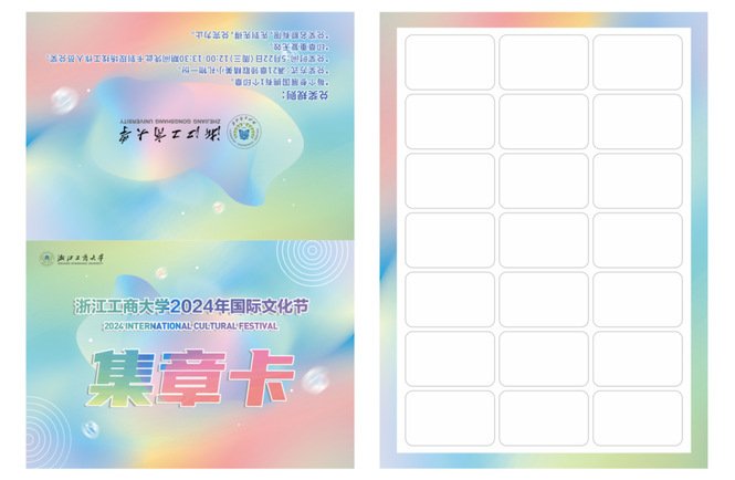 30在行云广场举行