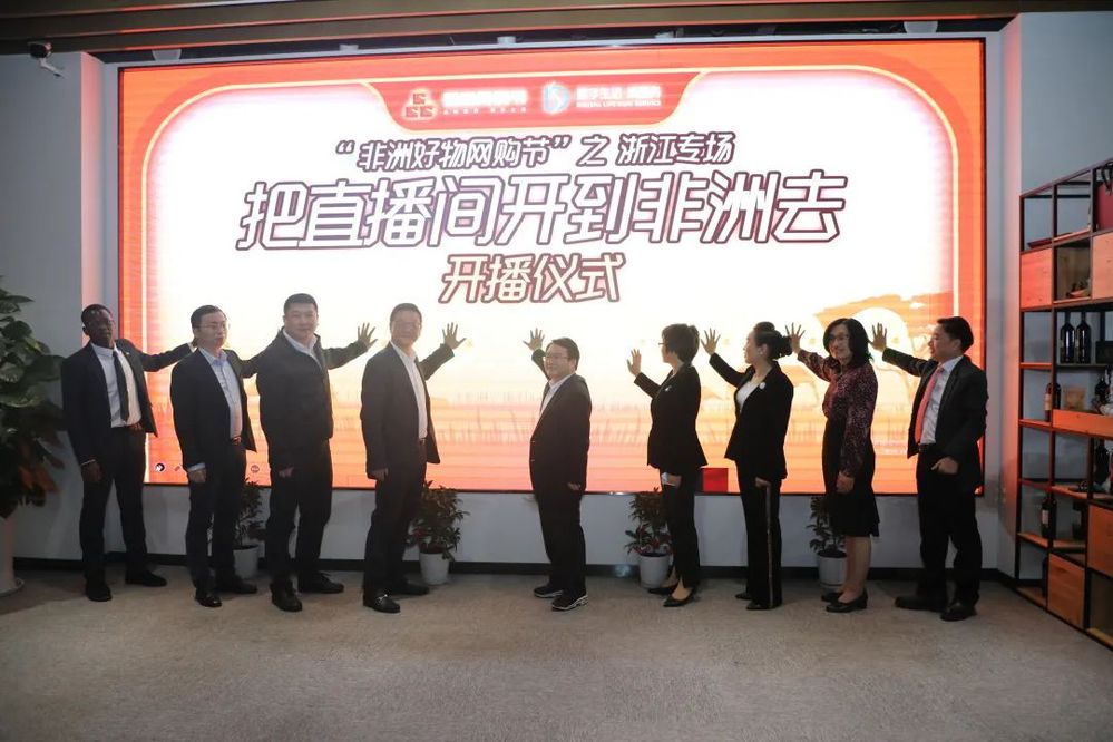 对照阅读启动仪式采用 “直播间”+“