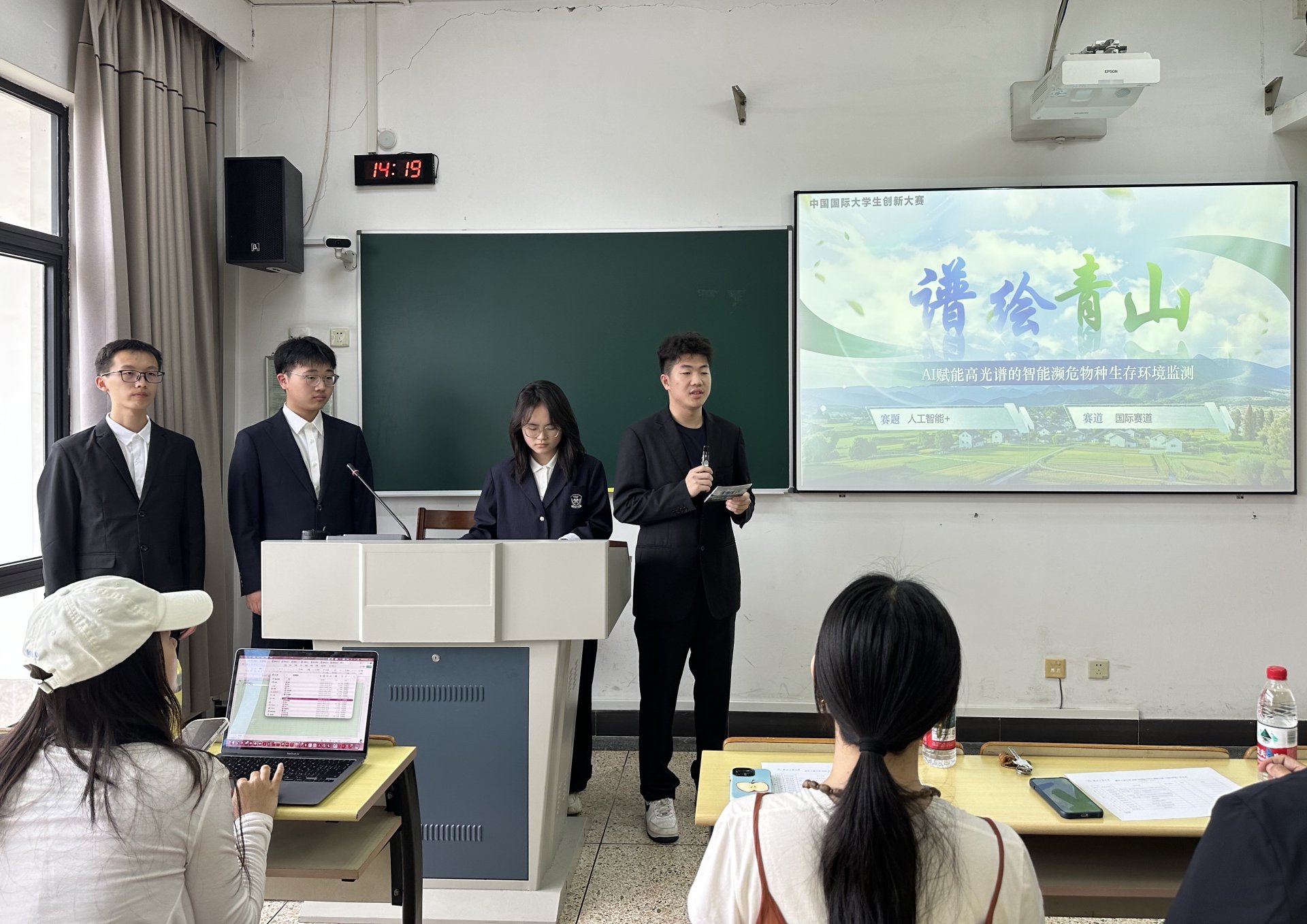 通知栏About the Schoo
