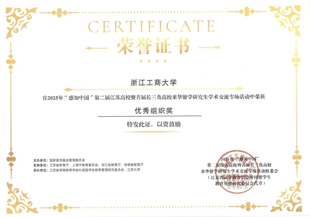 通知栏About the School