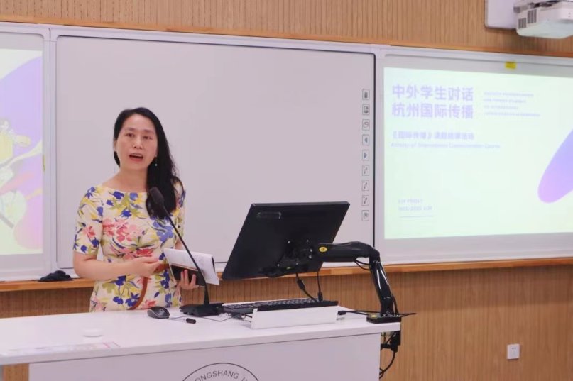 从Z世代年轻人的视角探讨杭州国际传播
