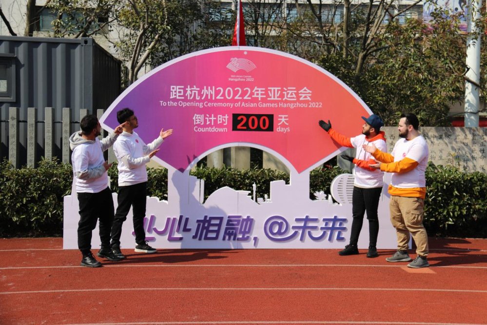 同文海小学的同学共交流