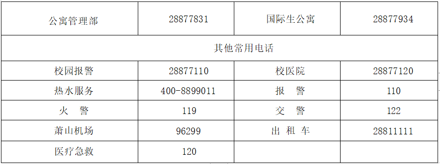 同类内容我们力争为国际英皇体育网站手