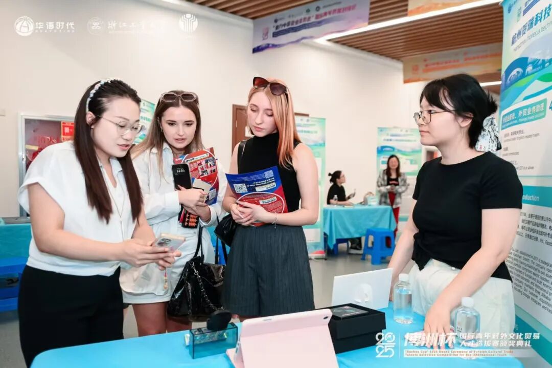 浙江工业大学和宁波博洲照明有限英皇体