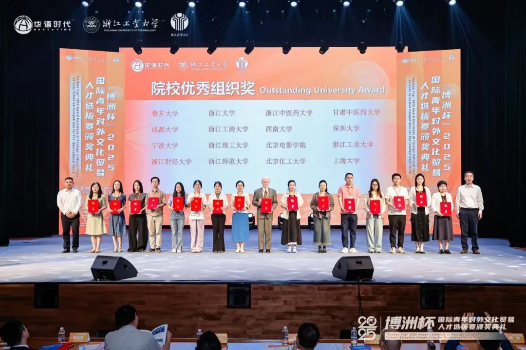 指导教师代表