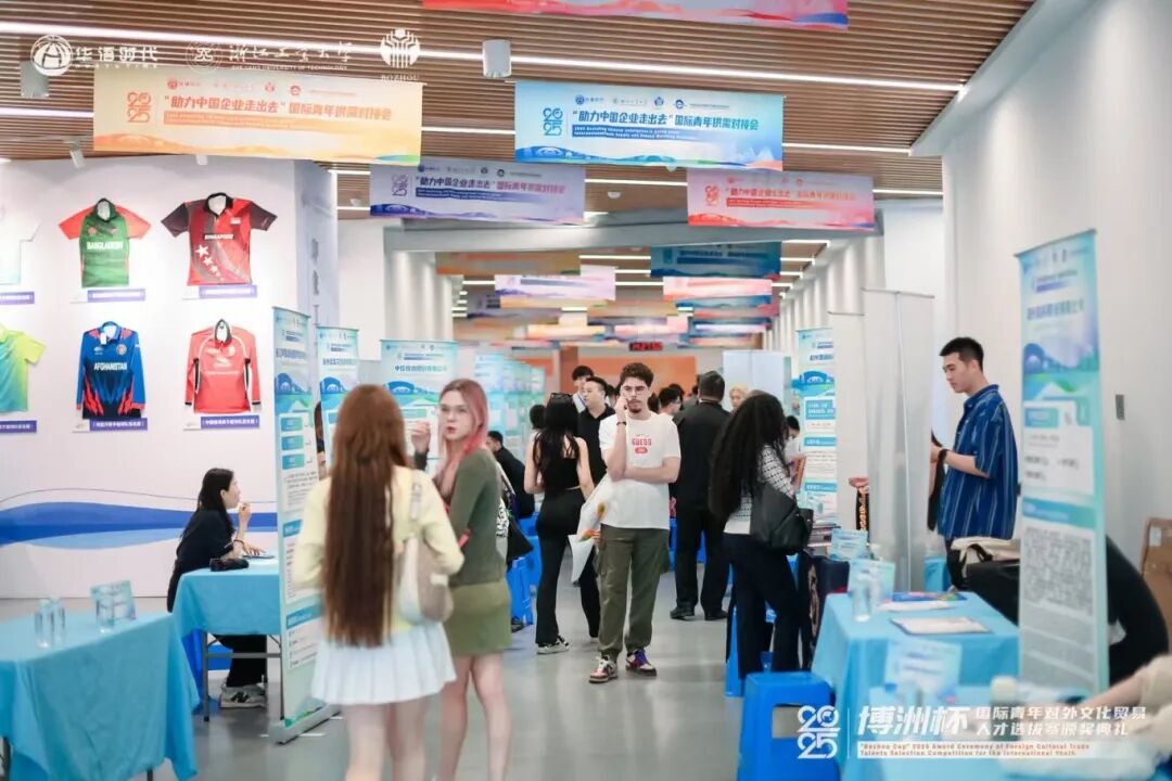 联合国可持续发展研究院