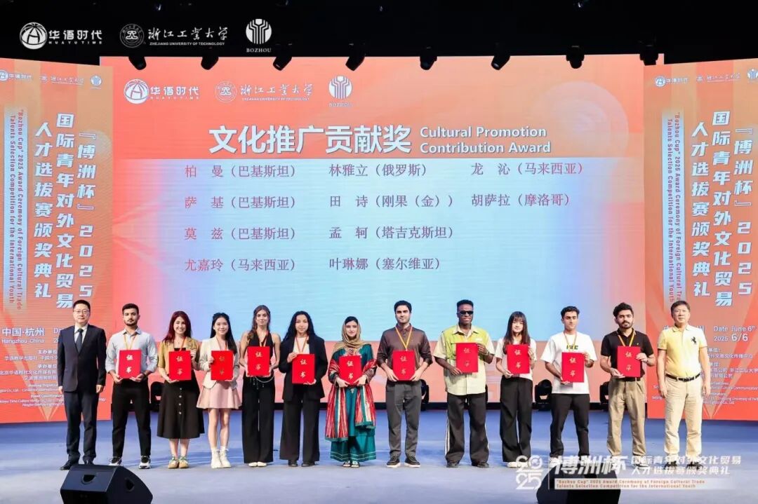 企业代表等百余位嘉宾共赴此次盛典