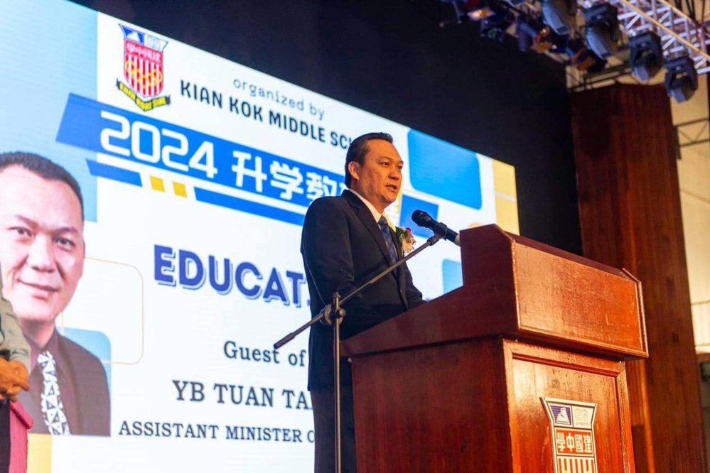 2024 KKMS升学英皇体育最新版