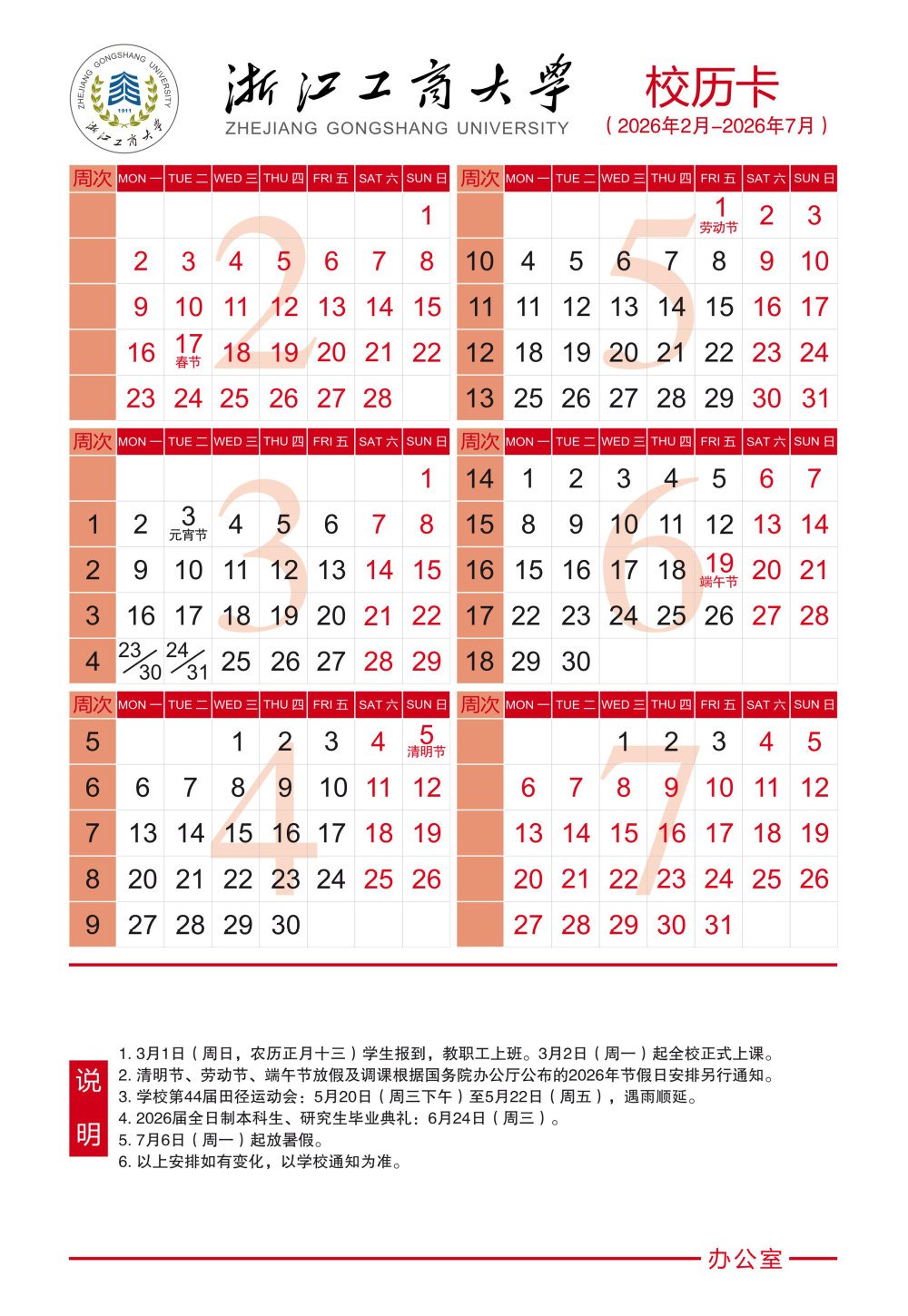 英皇体育最新版本app下载英皇体育最