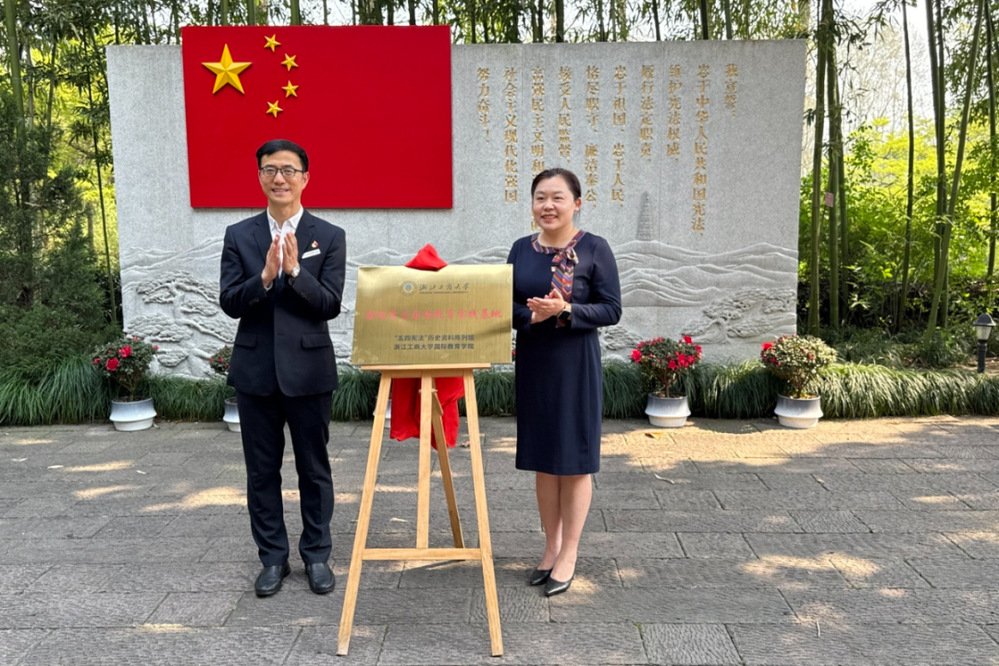 推动宪法文化的国际传播
