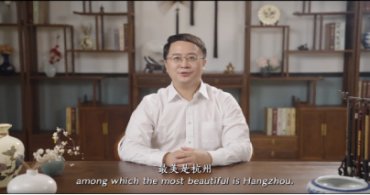 杭州作为中国乃至世界著名的历史文化名