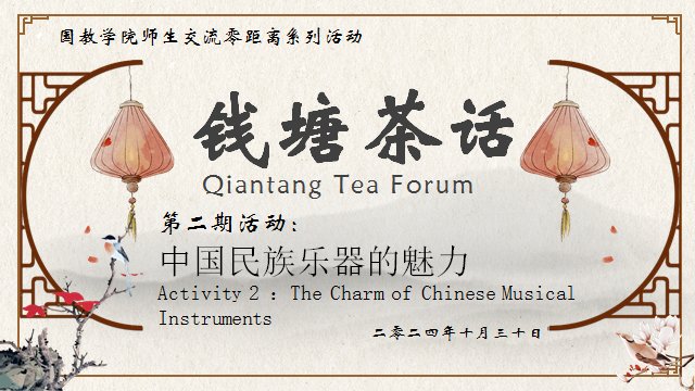 对照阅读10月30日下午