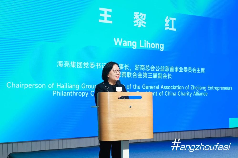 绿色发展等议题在全球及浙江的最新趋势