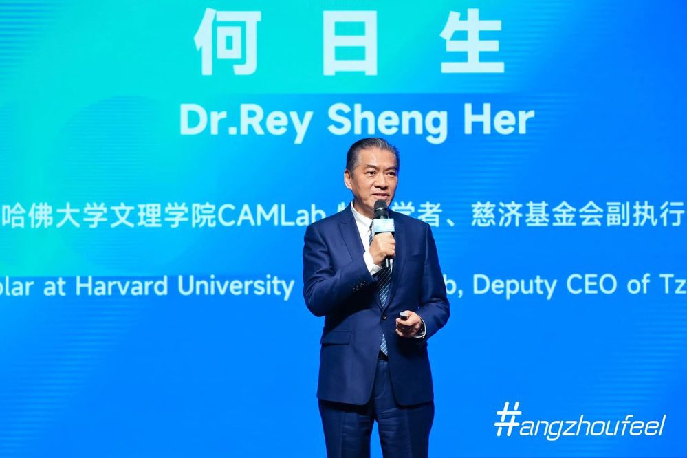 旨在探讨慈善