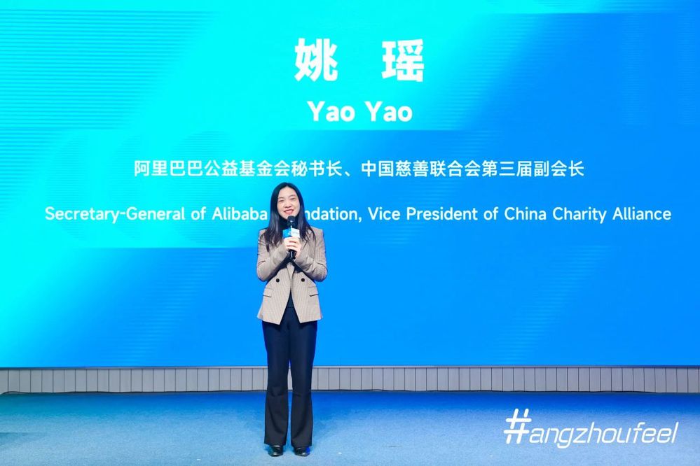 社会和治理)