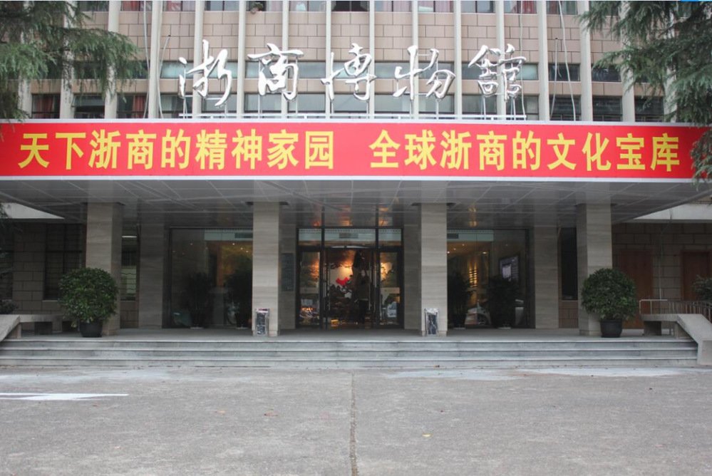 文化背景和现状