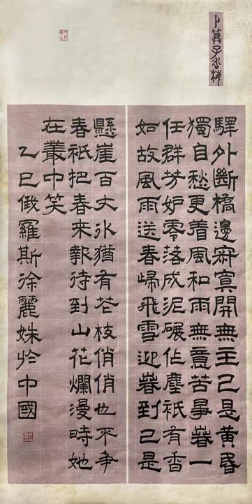 通知栏About the Schoo