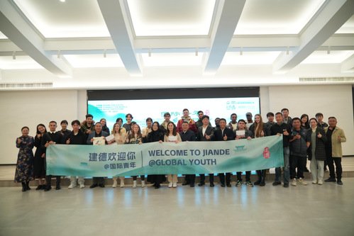 位于浙江杭州建德市下涯镇黄饶半岛