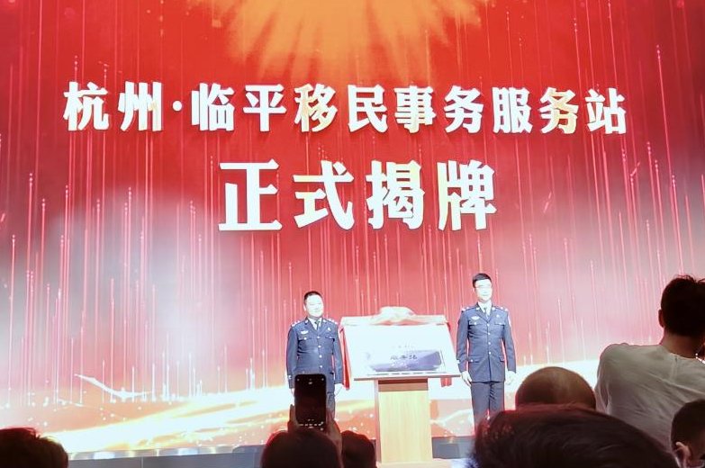 浙江省英皇体育网站注册就送厅主办