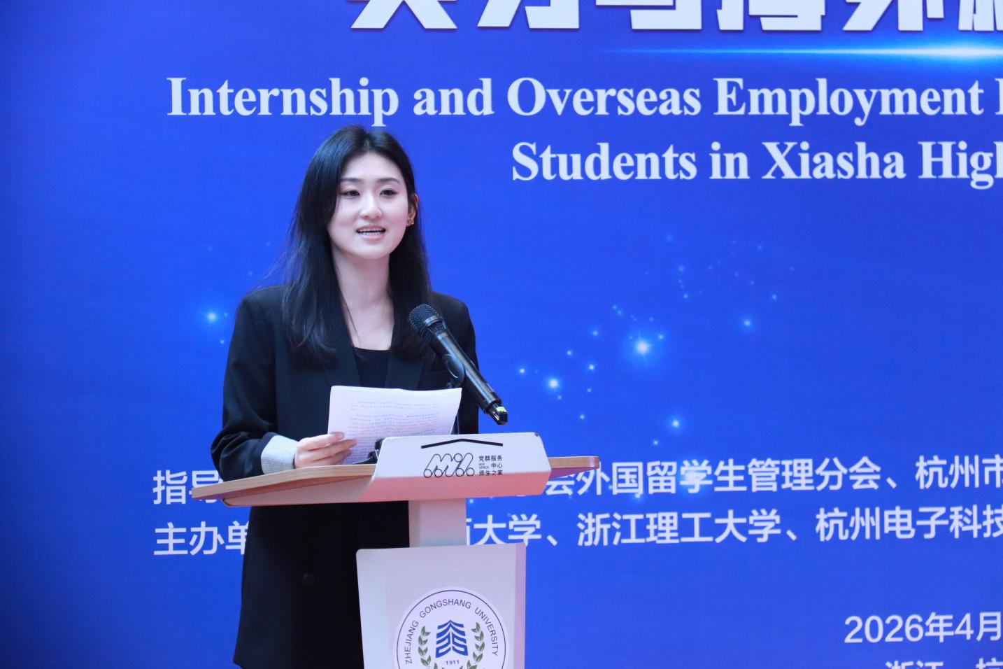通知栏About the School