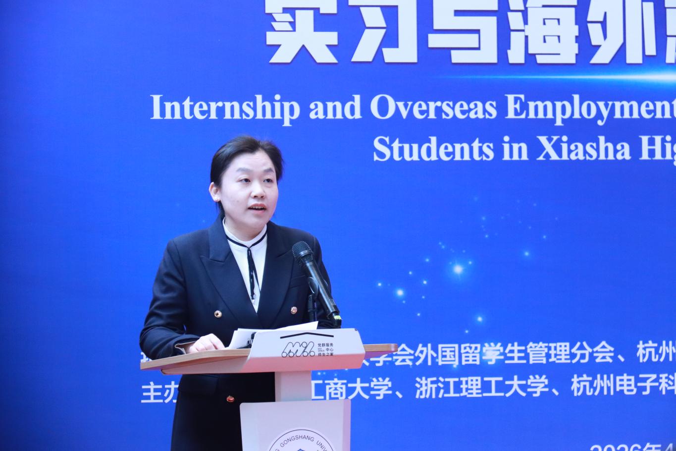 校园新闻About the School