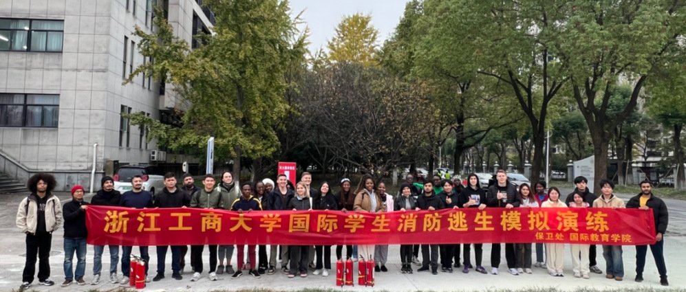 为进一步提升国际生安全意识和自我保护