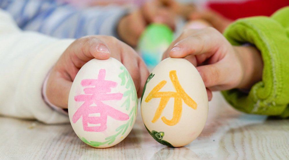 《逸周书·时训解》
