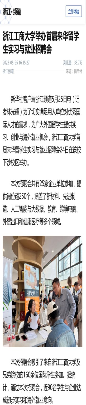 由英皇体育网站手机版登录英皇体育网站