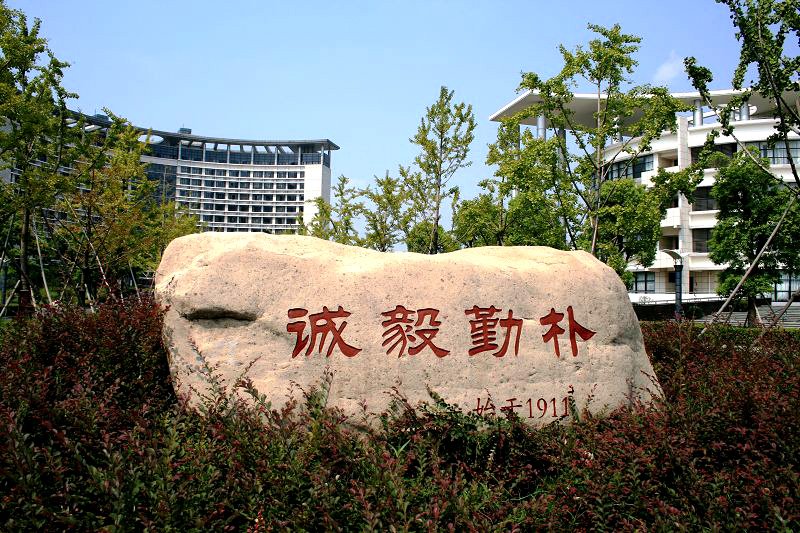 ZJSU is among the