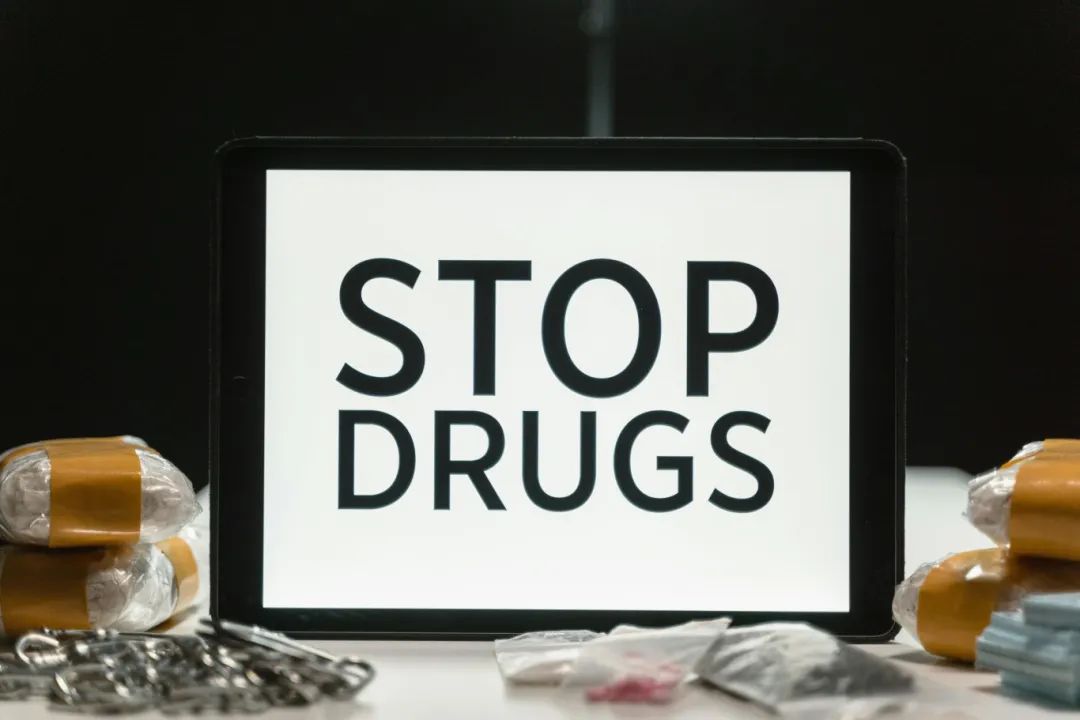 毒品是全人类的公敌