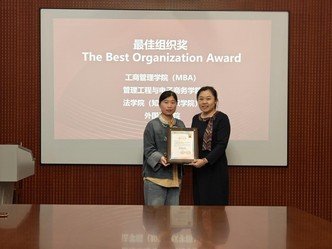 共颁发了“最佳文化展示奖”